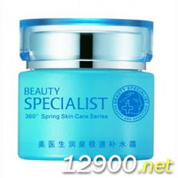 潤泉極速補水霜 深層滋養，煥發水潤光彩